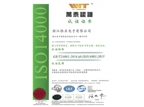ISO14001