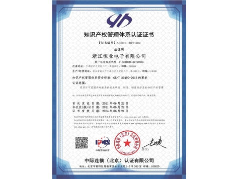 Honor Certificate